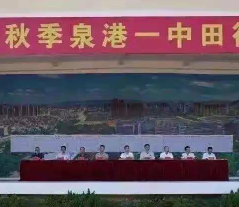 泉港一中905班第21届田径运动