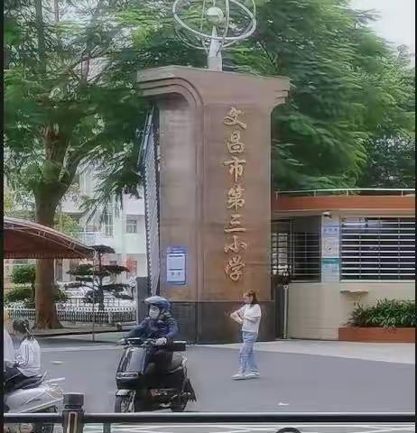 走进小学校园，体验课堂风采