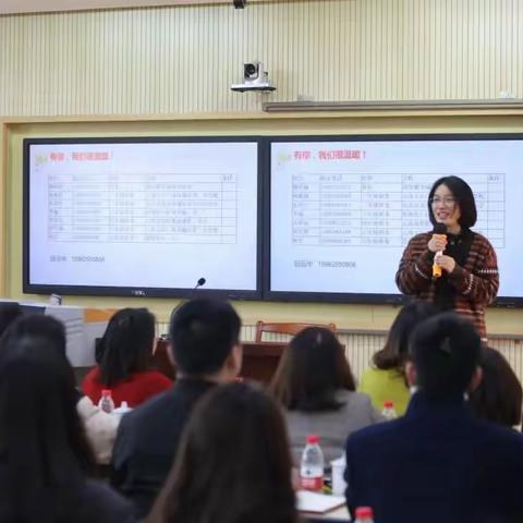 一路学习，一路芬芳——东门一小教师外出长安实验小学学习纪实