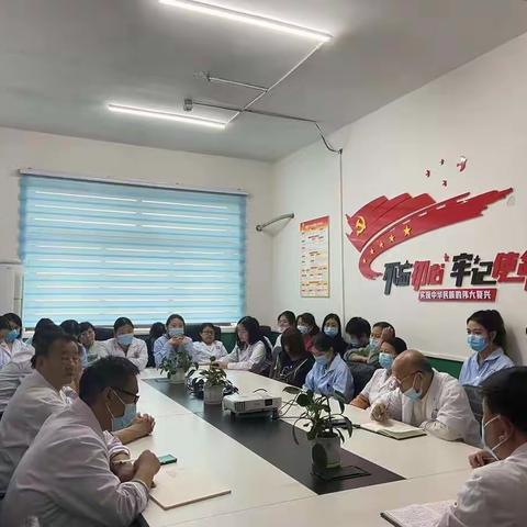 磁县元庆医院学习贯彻党的二十大系列文件精神