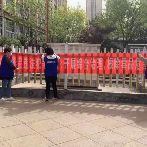 王舍社区开展防邪禁毒教育工作