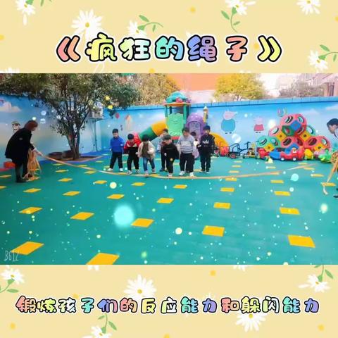 盛隆童星幼儿园学前一班开学第三周