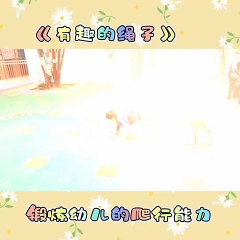 盛隆童星幼儿园学前一班一周日常