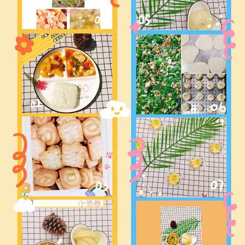 盛隆童星幼儿园学前一班🌈一周日常