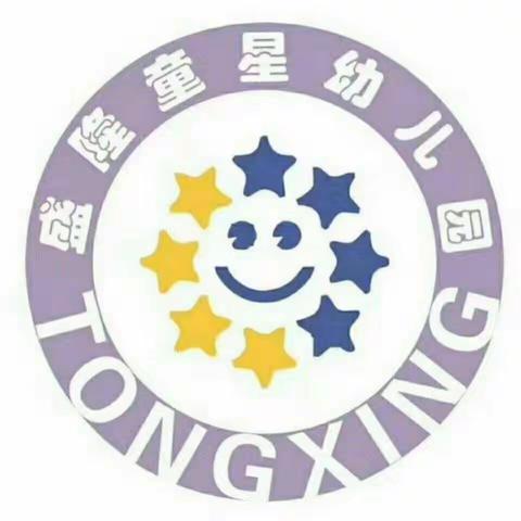 盛隆童星幼儿园学前一班——浓浓端午味，回味端午情