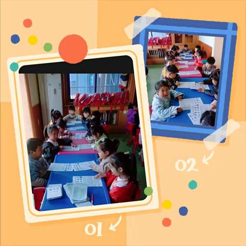 盛隆童星幼儿园学前一班一周日常