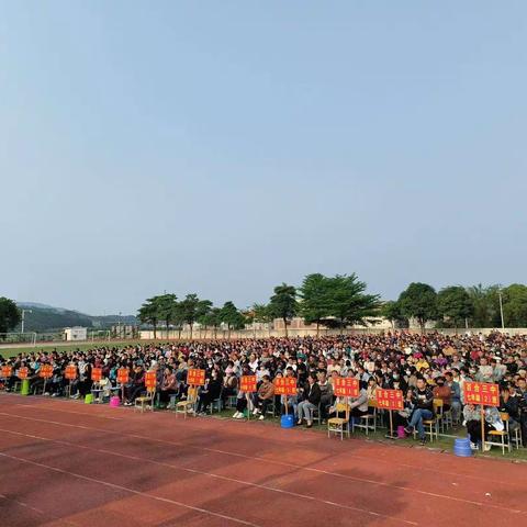 家校携手护成长，静待花开繁似锦——横州市百合镇第三初级中学家校共育家长会