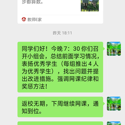 （八五班）上周学习总结