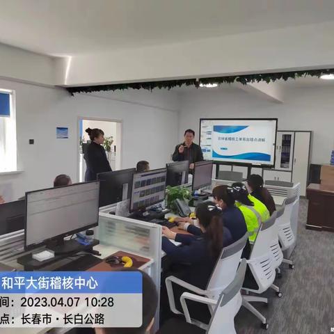 笃学不怠 精进不休——集团稽查中心到现场开展“业务大讲堂”