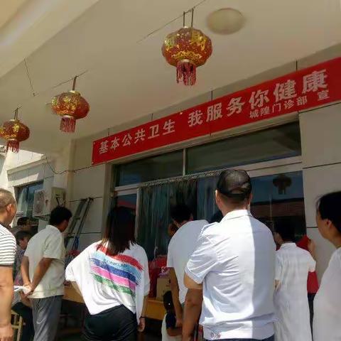 城隍门诊部与邯郸市中心医院联合，由邯郸市中心医院主任带领急诊室一队人进行了免费义诊与公共卫生健康体检