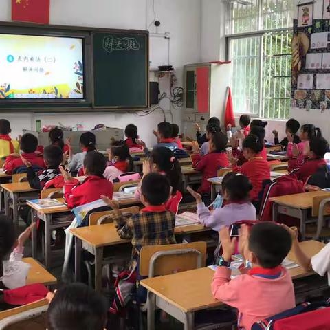 栉风沐雨，共赴数学之旅——柳州市柳邕路第三小学新教师成长录