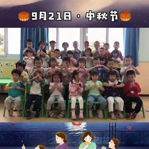 ［🌈👦萌娃时刻🍃👧］东城幼儿园🍀中一班九月成长记录💗