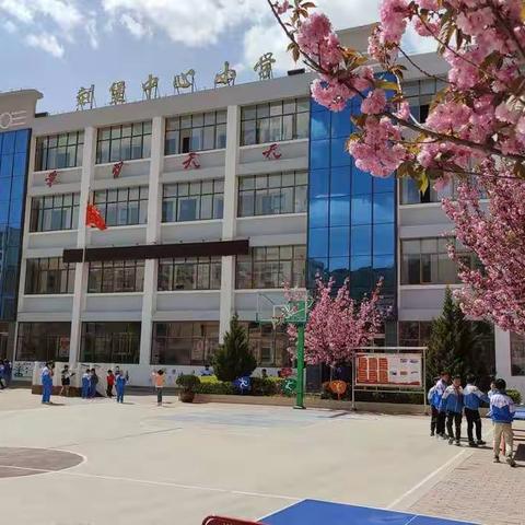 学党史  感党恩  跟党走--刘堡镇中心小学庆“五一”师生系列文体活动纪实