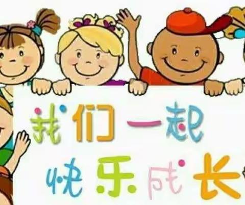 【时光恰好，幼见精彩】中宁县第四幼儿园小三班一周精彩回顾