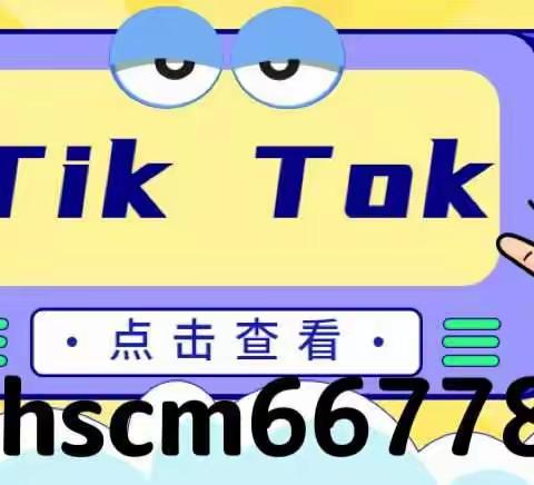 TIKTOK跨境菲律宾公会怎么申请？