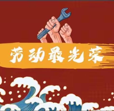 南充高中临江校区高2022级2班农耕种植劳动