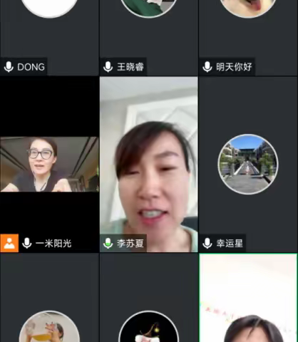【二实小·教研篇】道法聚汇，云端教研——小店区第二实验小学道德与法治组线上教研活动