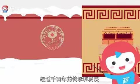 【线上趣时光 相伴共成长】—翰林小学幼儿园居家生活学习指导中一班（12•23）