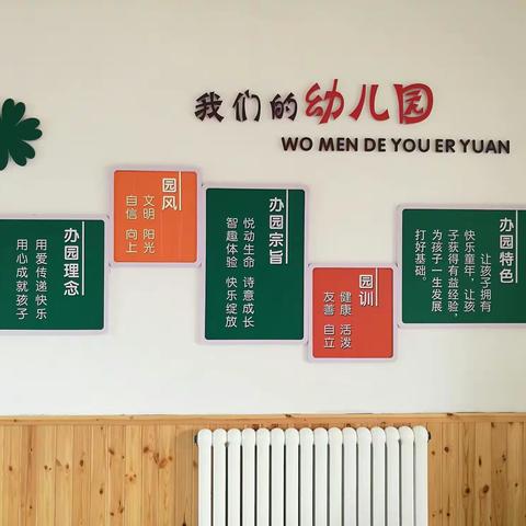 第一小学幼儿园、幼小衔接培训暨2021年秋季新一年报名开始啦！