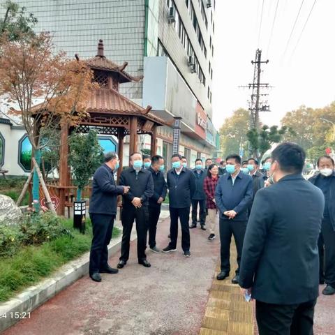 市人大主任张生起、副市长白红超一行到七一街道观摩指导游园建设管理工作