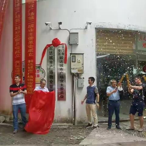 共创美好银城明珠家园
