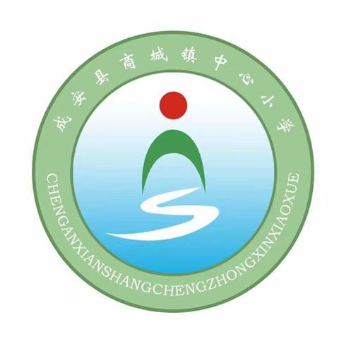【商城镇中心小学数学组工作纪实】线上教学不放松，我们一起“网”前冲