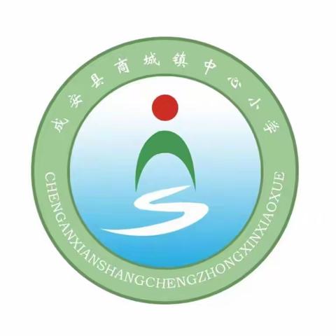 【商城镇中心小学】关爱学生幸福成长|一1班“家校聚力，共育未来”