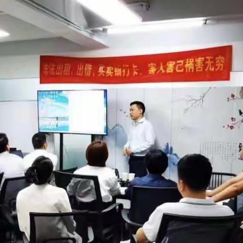 维护消费者权益｜建设银行拱北支行“断卡行动”宣传