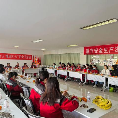 检验中心举办“美丽女人 情动 三•八”
