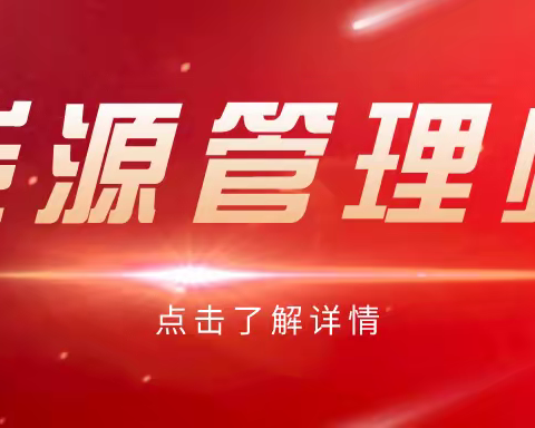 能源管理师是干什么的？怎么报考能源管理师证书？