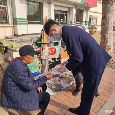 青岛农商银行莱西河头店支行——反假货币，人人有责