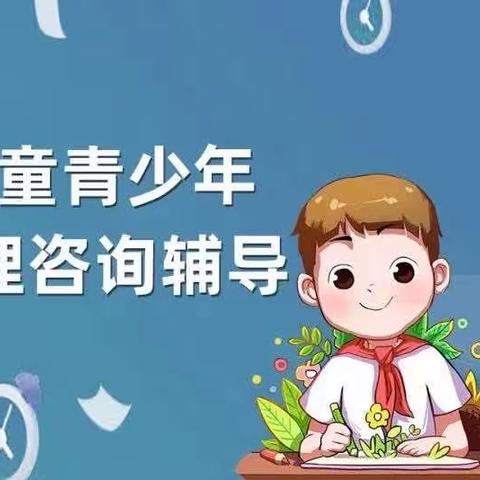 温州心理咨询师 | 儿童青少年学习注意力不集中，是否与心理健康有关