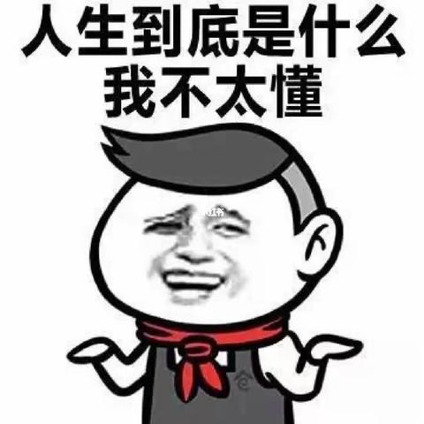 温州心理咨询师｜你的痛苦源于哪里？