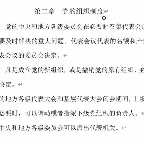 赣州三中第一党支部开展6月份集中政治学习暨主题党日活动