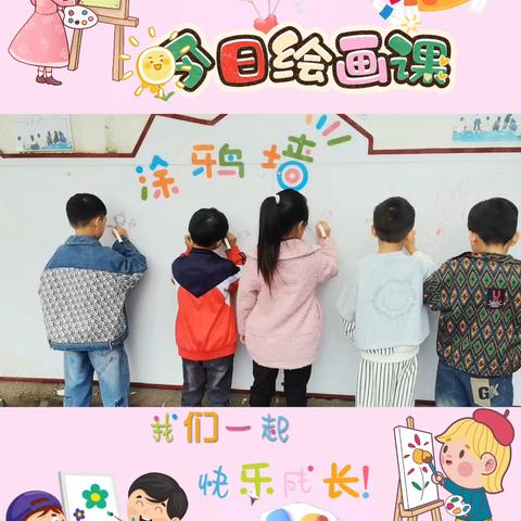 “爱在幼儿园❤童趣乐园”——白土岗镇中心幼儿园2025秋期大大班户外活动剪影之十月季第二周