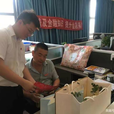 民生银行荔城支行积极开展人民币知识与人民币图样专题宣传活动