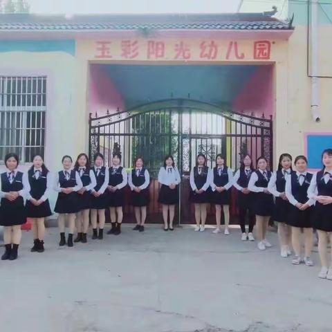 玉彩阳光幼儿园2022年秋季新生开始报名啦