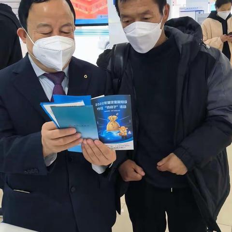 文县支行开展“普及金融 惠利百姓”金融知识主题宣传教育活动在路上