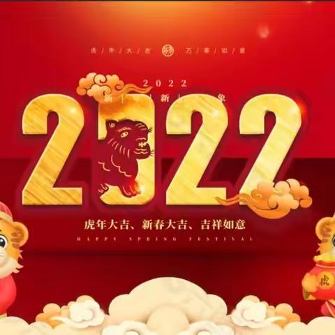 元区实验小学“双减”下“别样春节，欢度中国年”——五年级传统文化实践活动