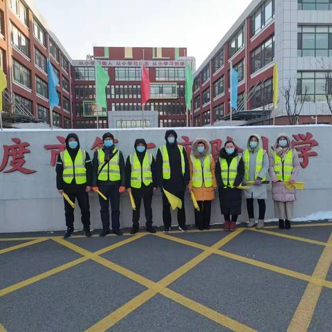 扬帆起航，保驾护航——记平度市第二实验小学1.5班家长义工值岗篇