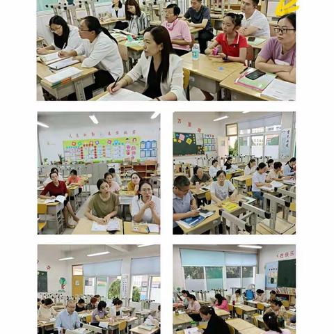 戮力同心    奋楫笃行——记梁邹小学开学备课准备活动