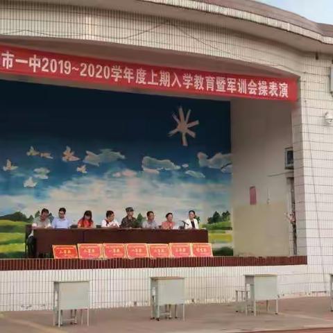 云天收夏色         木叶动秋声                 ——灵宝市一中七年级军训会操