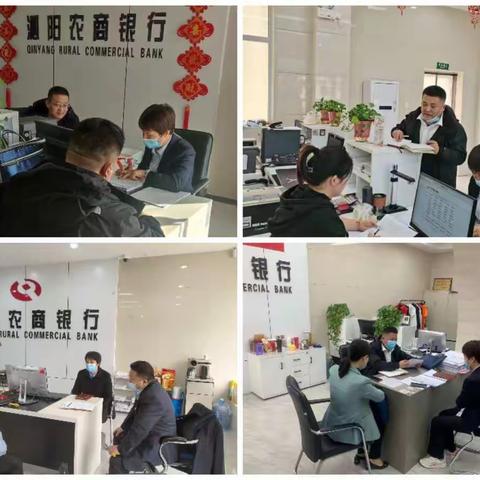 强化督促督导  助力不良清收