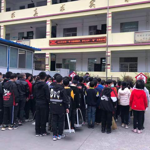 青铜关镇东坪小学开展“传承雷锋精神，净化东坪环境”社会实践活动