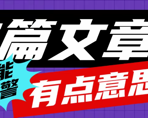 TikTok招商团长(TAP)怎么做?如何申请?