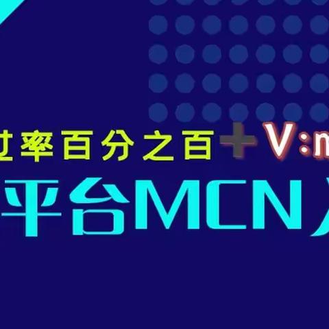 跨境招商团长TIKTOK TAP服务商如何申请?