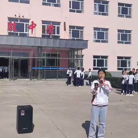 永胜乡中学举办“迎国庆、贺中秋”系列活动