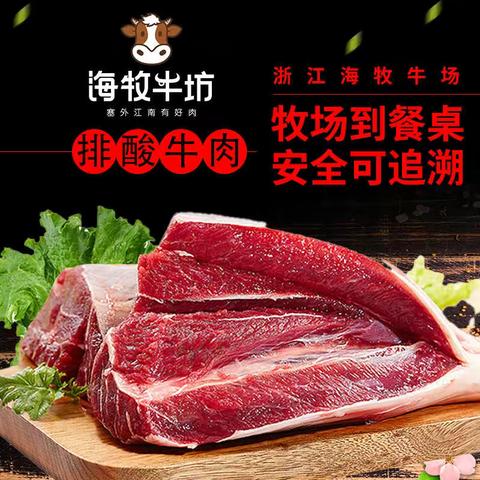 冷冻牛肉怎么解冻（快速解冻肉的方法）