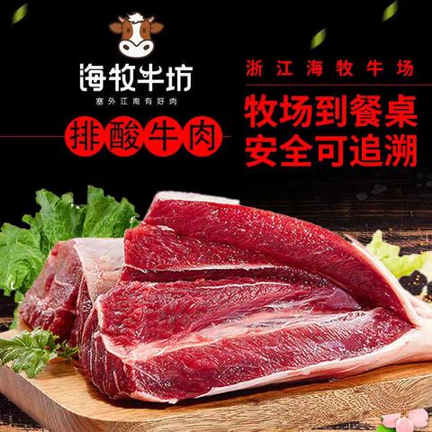 冷冻牛肉怎么解冻(快速解冻肉的方法)