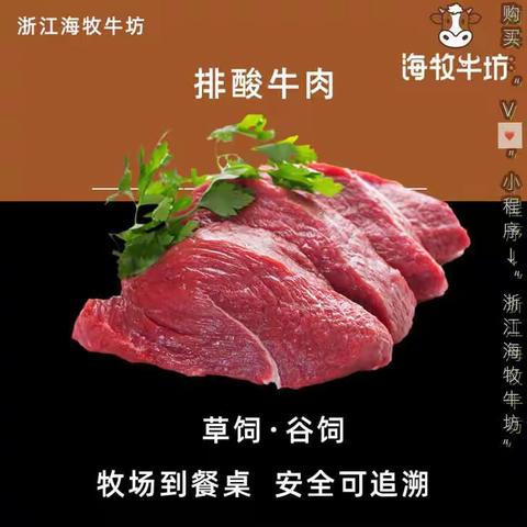 2021牛肉十大品牌排行榜-牛肉哪个牌子好？